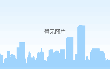 黑龙江太行国际贸易有限公司